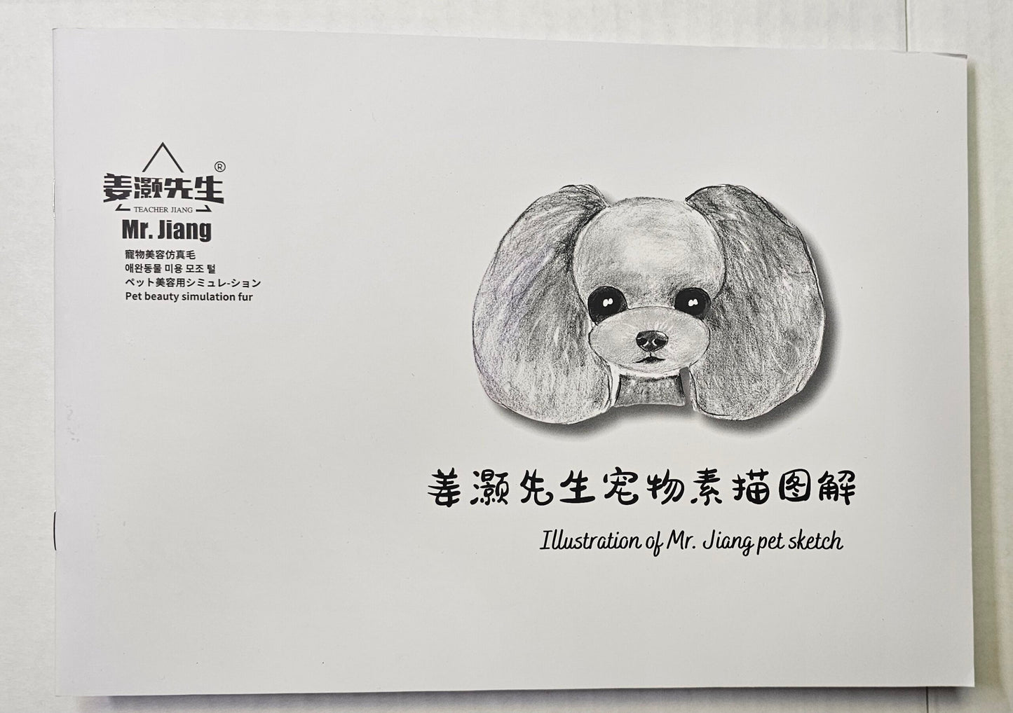 Mr. Jiang klipp guide för Teddy klipp HUVUD