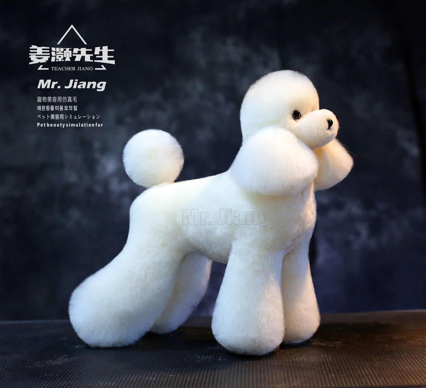 Mr. Jiang Teddy Päls hel kropp Kräm vit