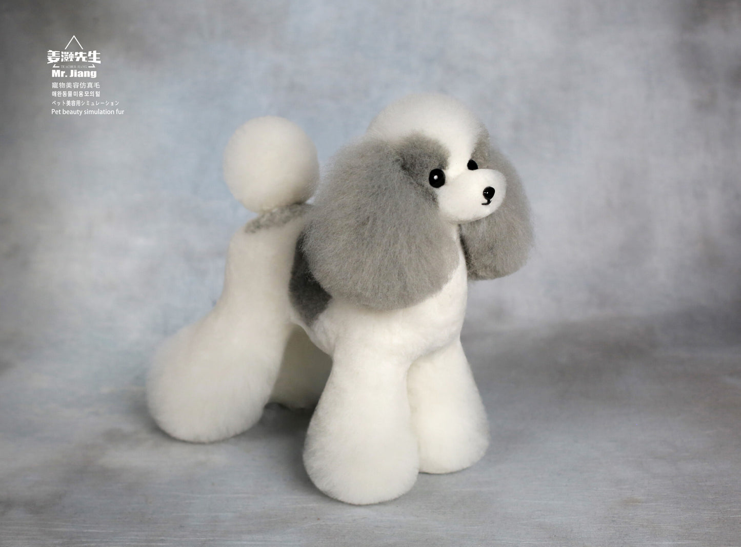 Mr. Jiang Teddy Päls hel kropp Grå/Vit